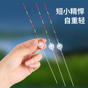 T-Profile <b>Plastic</b> Fishing <b>Float</b> Lightweight Seven Star <b>Float</b> For River Shallow Water Short <b>Float</b> - Product Image 2