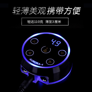 Alimentation électrique pour tatouage Yuanyun Aurora 4 avec écran tactile LCD, haute puissance, machine de maquillage permanent - Product Image 2