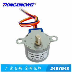 มอเตอร์สเต็ปเปอร์ Dongxingwei 24BYG48-16-1 อัตราทด 1:16 DC12V มอเตอร์ไฟฟ้าขนาดเล็กสำหรับกล้อง PTZ อัจฉริยะ - Product Image 2