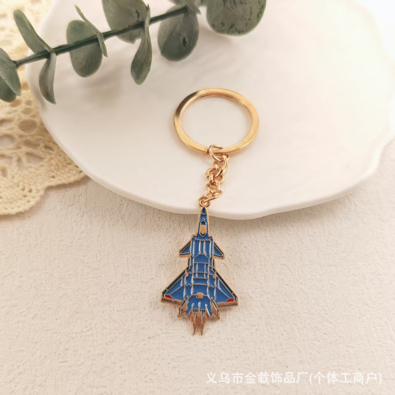 Porte-clés J-20-weilong