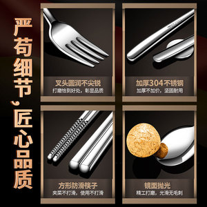 304 Stainless Steel Portable Cutlery Set Chopsticks Spoon Fork Travel Outdoor Use Rectangular Case - Product Image 5