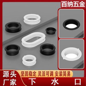Plastic Drain Outlet Sealing <b>Ring</b> Clip <b>Plate</b> Vent Hole Cover Rubber Connector 83mm Circle Compression Easy Installation - Product Image 5