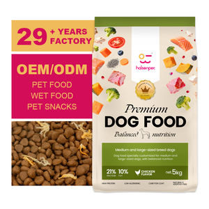 Nourriture sèche pour chien premium, croquante, avec une nutrition complète et équilibrée pour les chiots, les chiens adultes et les chiens âgés, alimentation quotidienne régulière - Product Image 1