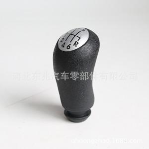 Renault Car Gear <b>Knob</b> DZ12 Q1-2 Plastic Ergonomic <b>Shift</b> Lever For Heavy Duty Vehicles - Product Image 5