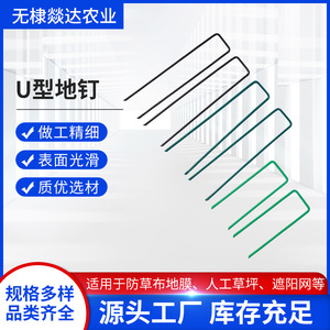 U u - Product Image 5