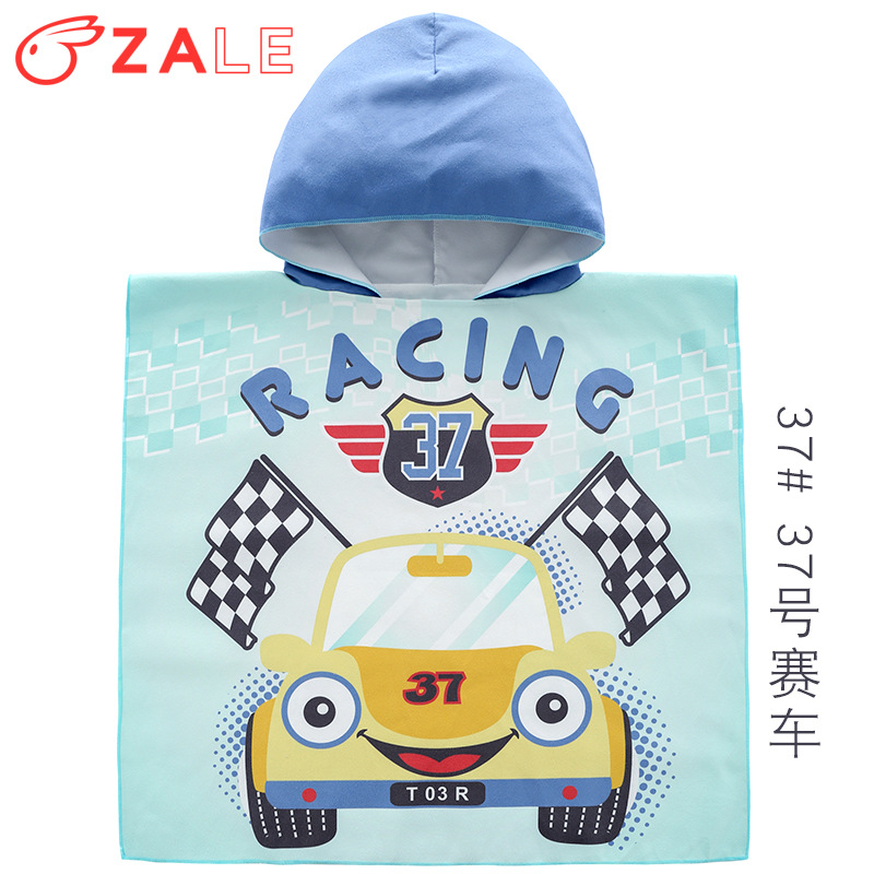 37m size 37 racing bathrobe