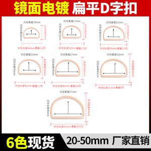 The Second Button Metal D Ring Buckle Alloy Belt Hardware Classic Simple Design For Belts - Product Image 4