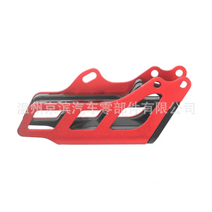 Guide de chaîne de moto tout-terrain pour Honda Crf, couvercle de protection en alliage d'aluminium rouge - Product Image 1