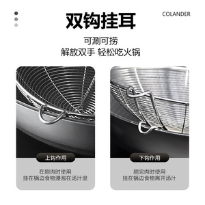 Colador de acero inoxidable con gancho multifuncional para olla caliente, fideos, verduras, dumplings, alimentos fritos, uso doméstico - Product Image 4
