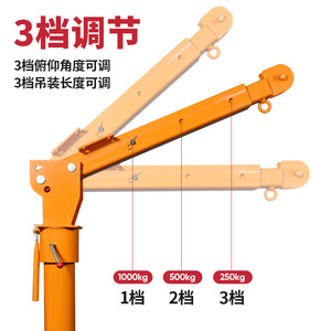 Grue de camion Fanggong Machinery 12V 24V à rotation 360 degrés, double roulement, chargement et déchargement - Product Image 5