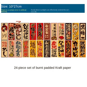Affiche vintage japonaise d'oiseau Showa Shaki autocollant décoratif en papier kraft souple pour la maison Ramen Izakaya Barbecue pour la décoration - Product Image 5
