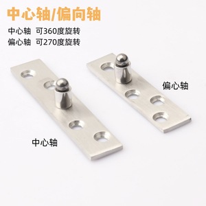 Charnière dissimulée en acier inoxydable, pivotante à 360 degrés pour portes d'armoires, réglable avec 4 trous, design minimaliste - Product Image 1