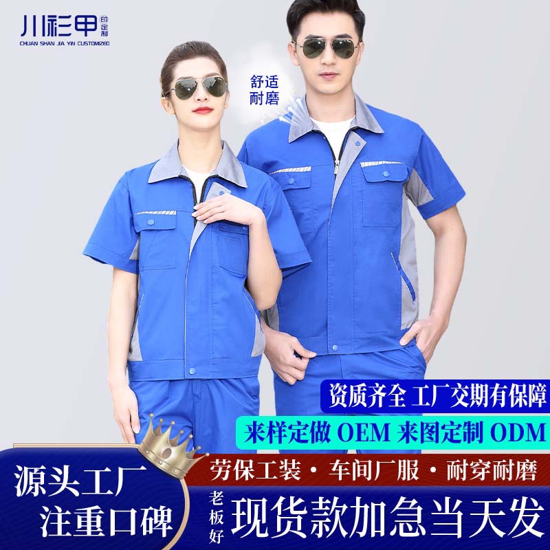 เสื้อสีฟ้าสดใส 160