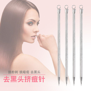 Aguja para el acné, removedor de puntos negros, herramienta de acero inoxidable para el cuidado facial, dispositivo para extraer espinillas, palo para comedones para uso general - Product Image 1