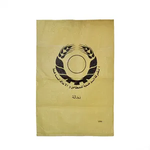 High quality plastic 10kg 25kg rice packaging bags design for sale