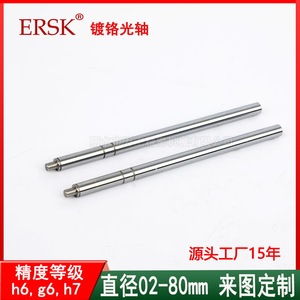 แกนเหล็กชุบโครเมียม Ersk ขนาด 02-80 มม. H6 G6 H7 ความแม่นยำสูงสำหรับเครื่องจักรกล - Product Image 5