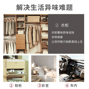 Sachet Aromático de Gránulos Vegetales Naturales Puros con Diseño Zodiacal para Zapatos, Ropa y Bolsos, Aromaterapia, Duración de 120-180 Días - Product Image 5