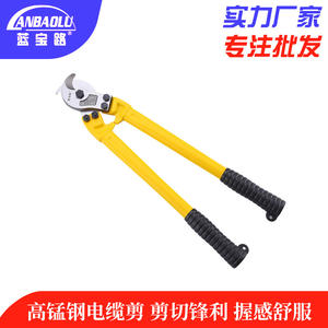 Cisaille à câble Lanbaolu 18 pouces en acier au carbone, qualité industrielle, à lames rondes jaunes, norme américaine - Product Image 2