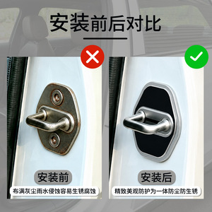 Huanyue Door <b>Lock</b> Protective Cover TPU Electroplated Silver 360 Degree Protection For Baojun Cars - Product Image 4