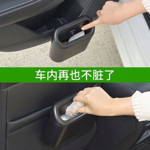 Cubo de Basura Cuadrado Negro de ABS para Coche, Contenedor Colgante para Desechos de Vehículo, Caja de Almacenamiento de Polvo con Tipo de Presión, Organizador Interior para Auto - Product Image 4