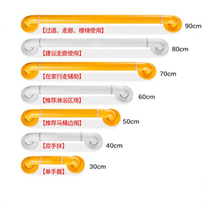 ราวจับกันลื่นในห้องน้ำ Jiuheng ทำจากสแตนเลส รับน้ำหนักได้ 150 กก. สำหรับผู้สูงอายุและผู้พิการ ราวจับเพื่อความปลอดภัยในห้องน้ำ - Product Image 2