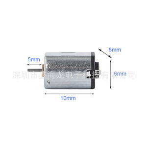 Moteur à courant continu K10 6x8x10 mm, fonctionnement silencieux à grande vitesse pour serrures intelligentes, équipement de bureau, instruments de précision - Product Image 3