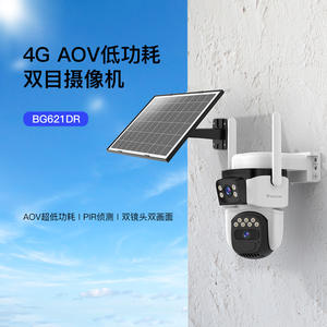 Caméra solaire Vstarcam 4G 1080P à double objectif, étanche, vision nocturne, stockage cloud, surveillance domestique - Product Image 1