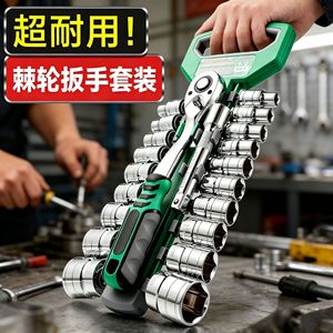 Jeu de clés à cliquet 1/2 pouce en acier au chrome-molybdène, 72 dents, finition miroir, étui à outils inclus - Product Image 1