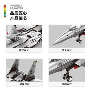 Juego de bloques de construcción educativos para niños, 4001 piezas, modelo de avión portador de plástico de partículas pequeñas, serie militar - Product Image 5