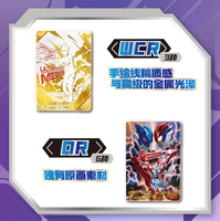 48 boîtes en gros Kayou Ultra Universe Ultraman Hero Archives - Édition Deluxe - Cartes de collection Série 44 pour jouets et cadeaux