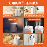 Humidificateur d'aromathérapie à grande capacité avec coque en ABS, lumière et son (36-45 dB), pour chambre et bureau, alimentation USB, cadeau de bureau