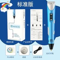 Bolígrafos de Impresión 3D de Plástico de Precio Económico de Fábrica Usa Mairun, Filamento de 3 Colores, Bolígrafo Multifuncional con Logotipo, Impresoras de Dibujo Directo, Regalos