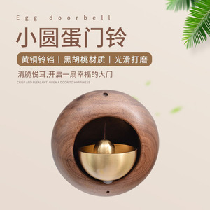 <span class=keywords><strong>Campanello</strong></span> in legno massello di noce nera personalizzato per giardino dell'home Office - Product Image 2