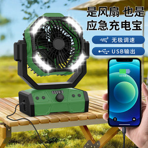 Ventilador USB portátil para exteriores de 30000 mAh con control remoto para iluminación de tiendas de campaña y pesca - Product Image 4