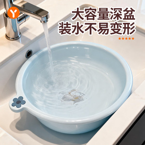 Plastic Washbasin Round Solid Color Hangable For Home Use Washing Vegetables Laundry Foot Washing Large Small Sizes - Product Image 4