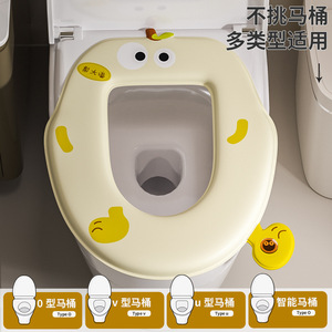 Toilet Seat Cover EVA Waterproof Pear Shape With Aromatherapy Diffuser For Autumn Winter Use - Product Image 2