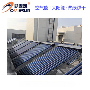 Collecteur solaire à tube de cuivre avec revêtement Al-SS-Cu à trois cibles pour systèmes d'eau chaude industriels et commerciaux - Product Image 4