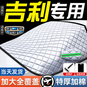 Cubierta de aluminio para parabrisas, rejilla gruesa para prevenir nieve y hielo, impermeable, con cierre a presión, para protección de coches en invierno - Product Image 3
