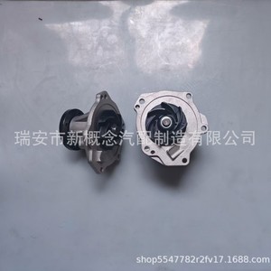 ปั๊มน้ำ 1027110GD190 JACT6 สำหรับ JAC S7 H3 2010 อะไหล่ทดแทนใหม่ - Product Image 3