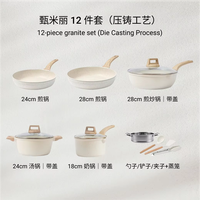 CAROTE Ensemble de Batterie de Cuisine 14 Pièces en Granit Blanc Antiadhésif Induction, Design Moderne Écologique Sans PFOA/PFOS