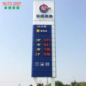 Letrero LED para Precios de Gasolina para Exteriores, IP65, con Pantalla Digital - Product Image 6