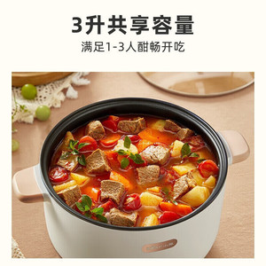 Bear Electric Cooker 3L Multifunctional Steamer Hot Pot <b>Drum</b> Shape Beige Home Office Use - Product Image 4