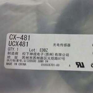 CX-481 <span class=keywords><strong>482</strong></span> 483 tipi di sensori, amplificatori, pressostati, laser, optoelettronica, hanno un buon prezzo - Product Image 1