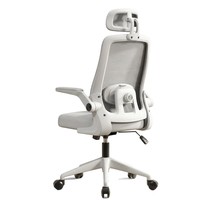 Chaise de bureau ergonomique H5527 en maille, réglable en hauteur, avec dossier ouvert et base pivotante, idéale pour la maison, le bureau et les étudiants