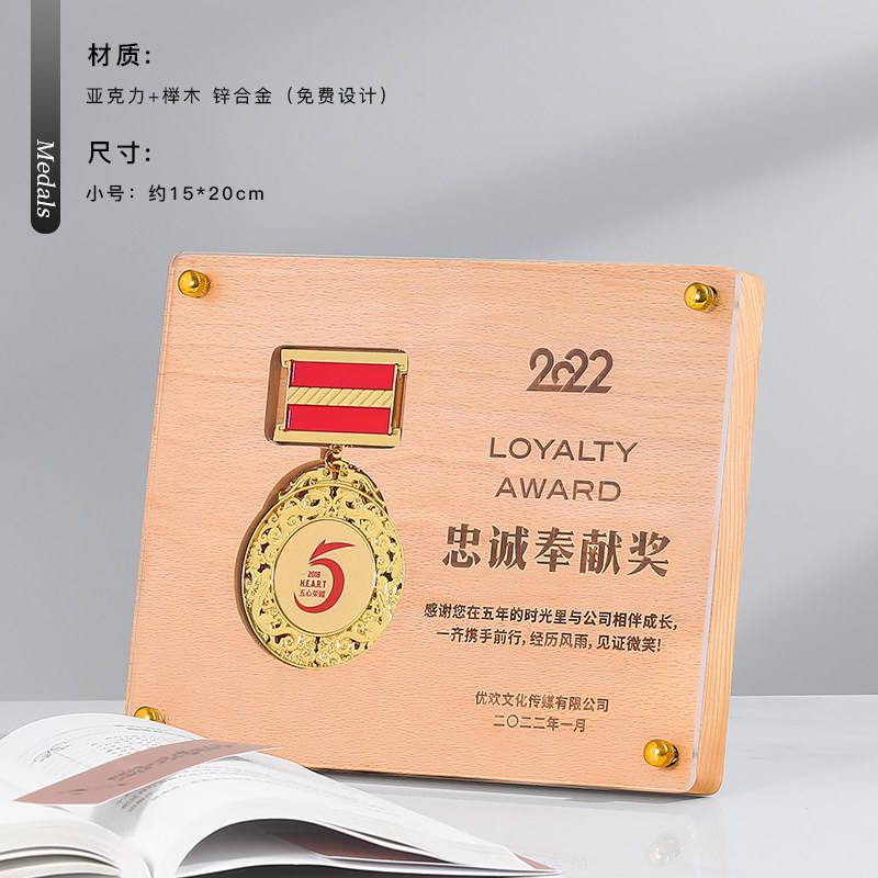 แบบที่ 2 (15*20ซม.)