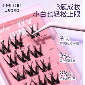 LMLTOP <b>Magnetic</b> False <b>Eyelashes</b> Single Cluster Reusable No Glue Needed For Daily Wear SY919 - Product Image 2