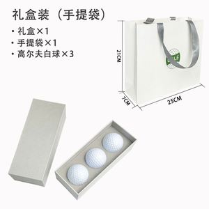 Ensemble cadeau de balles de golf blanches de qualité supérieure avec logo personnalisé, balles en caoutchouc synthétique personnalisées pour coffret cadeau de golf - Product Image 3
