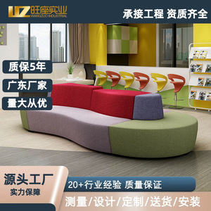 โซฟาโค้งสองด้านรุ่นโปรสเพอร์เรส ซีท  XY-817-64 สำหรับสำนักงานและพื้นที่พักผ่อน - Product Image 3