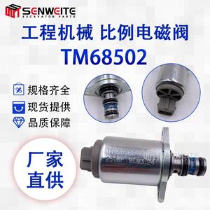 Vanne solénoïde proportionnelle Senwitt TM68502 25 bars pour pompes hydrauliques d'excavatrice - Product Image 3