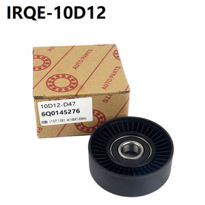 Poulie tendeur IRQE 10D12 6Q0145276 pour SAIC Volkswagen POLO - Product Image 1